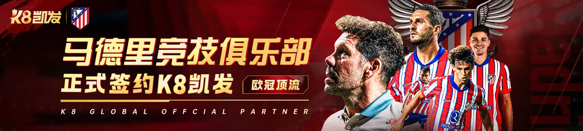 电竞观察体育资讯配图